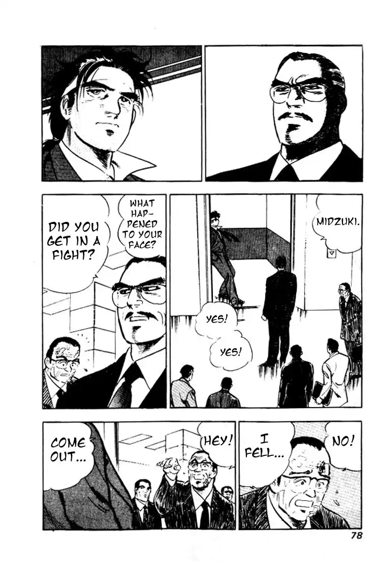 Salaryman Kintarou Chapter 4 2